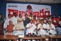 Rajyadhikaram Audio Launch
